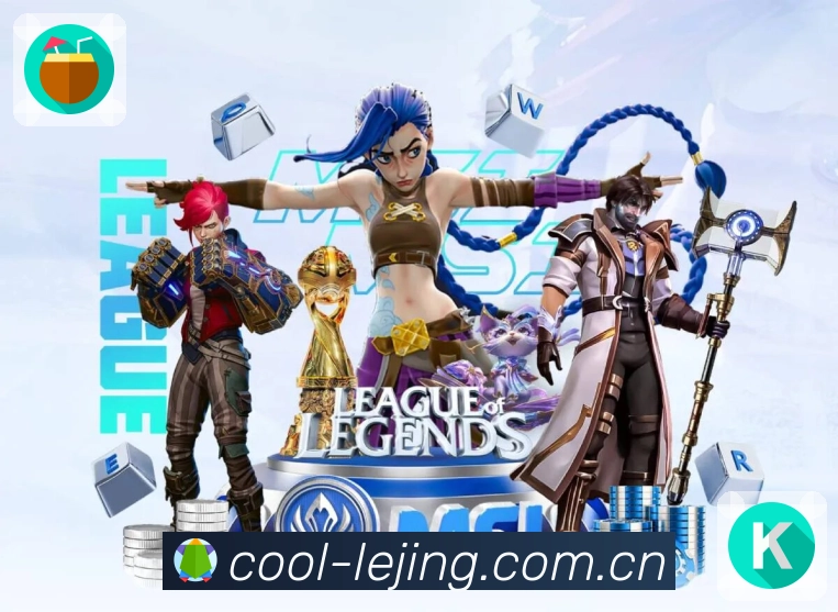 乐竞体育APP 高清赛事图